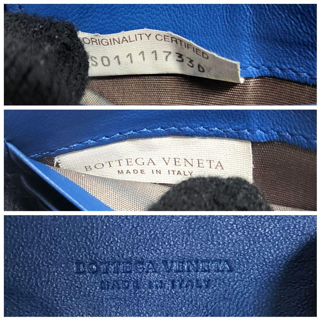 RFID搭載 Bottega Veneta イントレチャート マネークリップ 黒