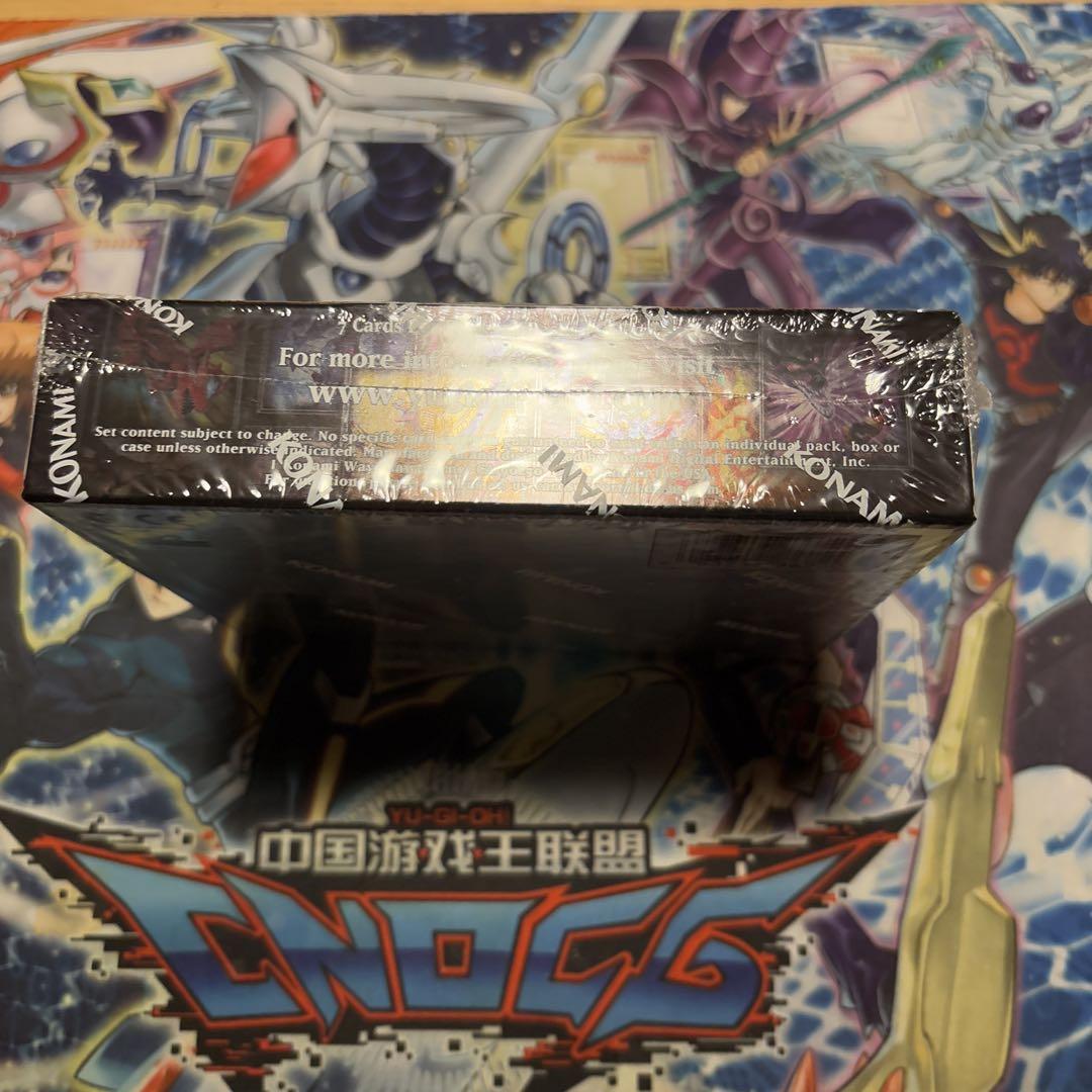 遊戯王　ボックスセット　シュリンク付き 新品】遊戯王未開封新品シュリンク付きBOXの8セット - メルカリ