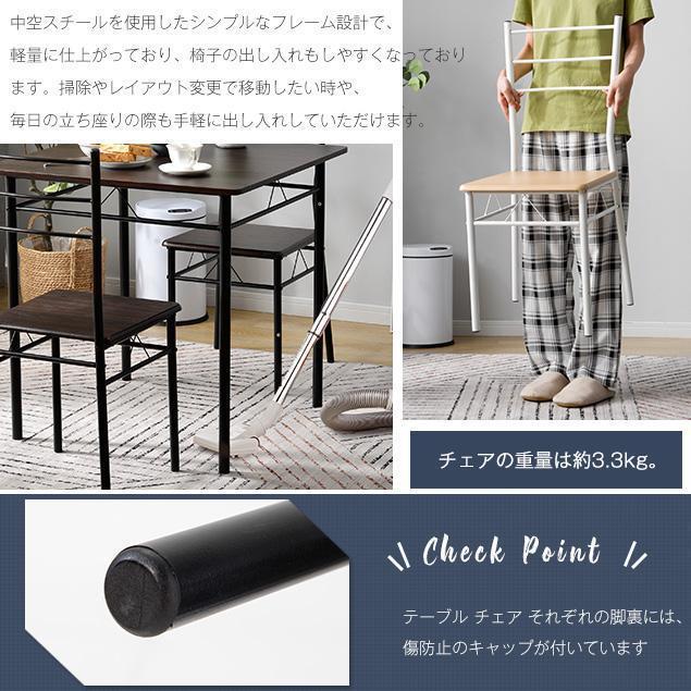 ダイニングテーブル