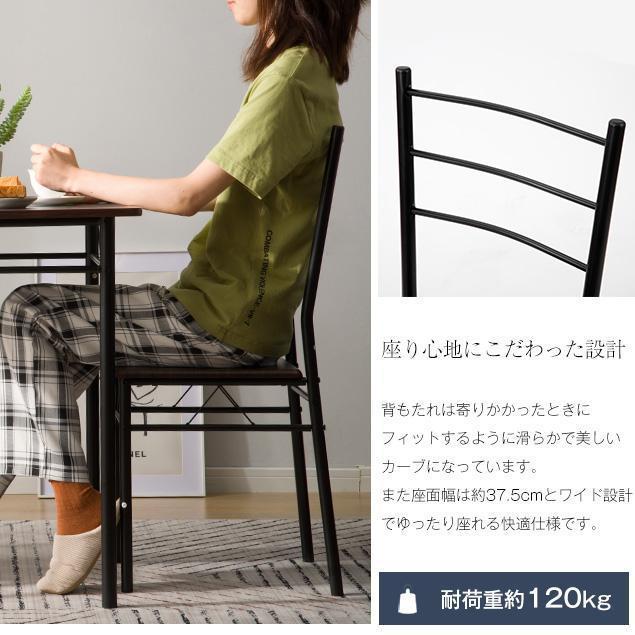 2人掛け