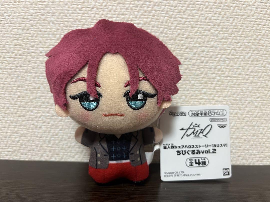 超人的シェアハウスストーリーカリスマちびぐるみぬいぐるみ天堂天彦