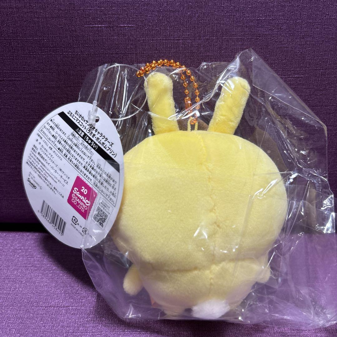 ちいかわ サンリオキャラクターズ ぷちミニマスコット うさぎ ポムポムプリン