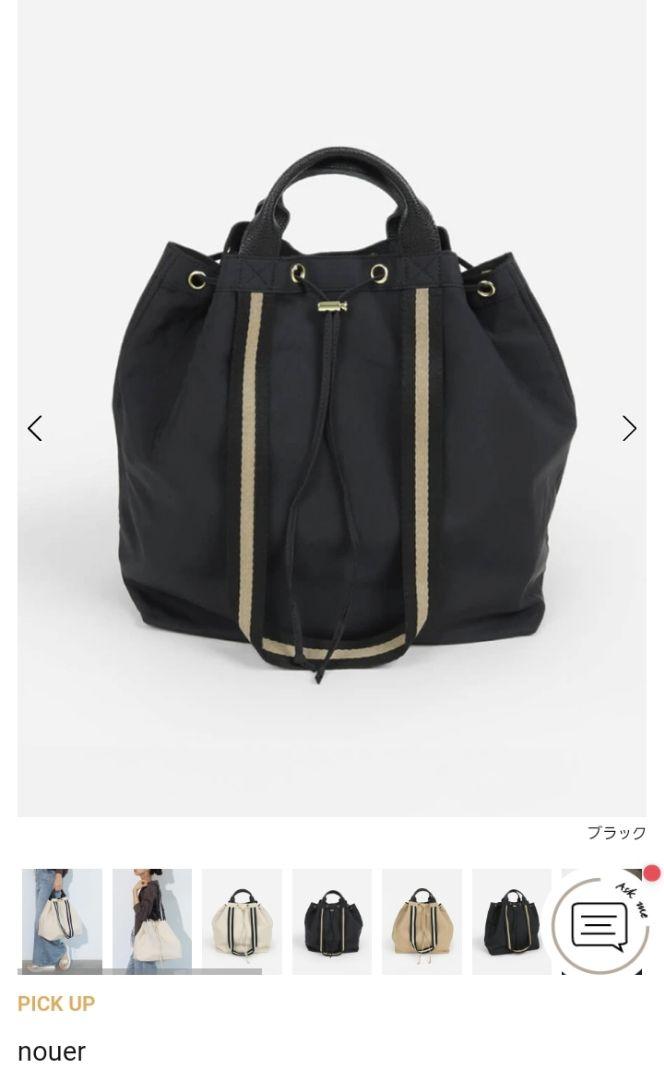 ヌエール nouer 【外部モール WEB限定】ラインテープ2WAY巾着