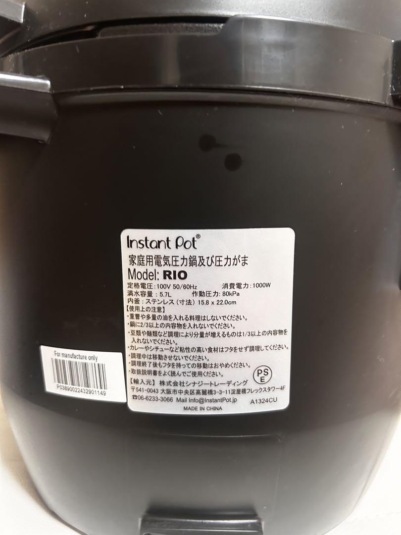 Instant Pot 電気圧力鍋 ブラック GWセール