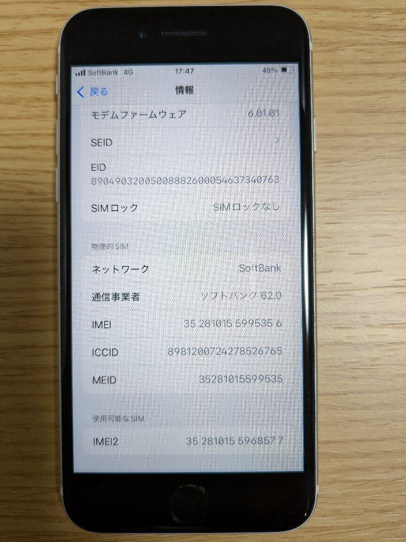 64GB ドコモ
