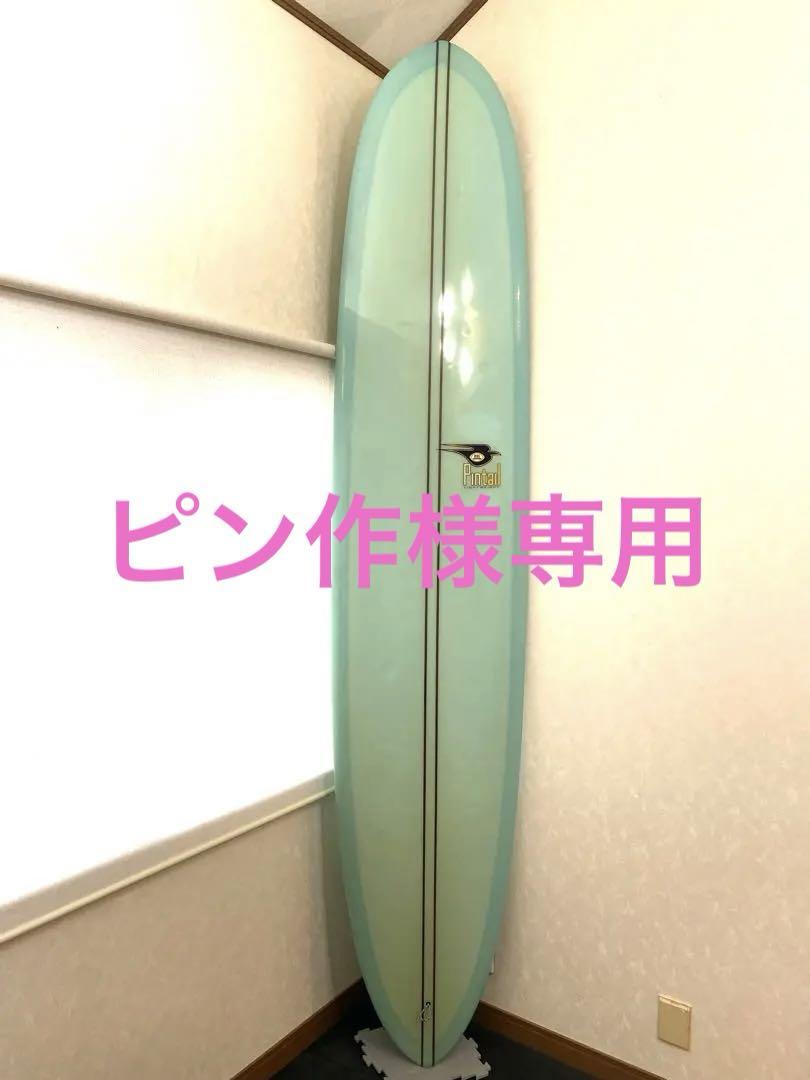 BING Pintail Lightwight ビング ピンテイルライトウェイト 画像1