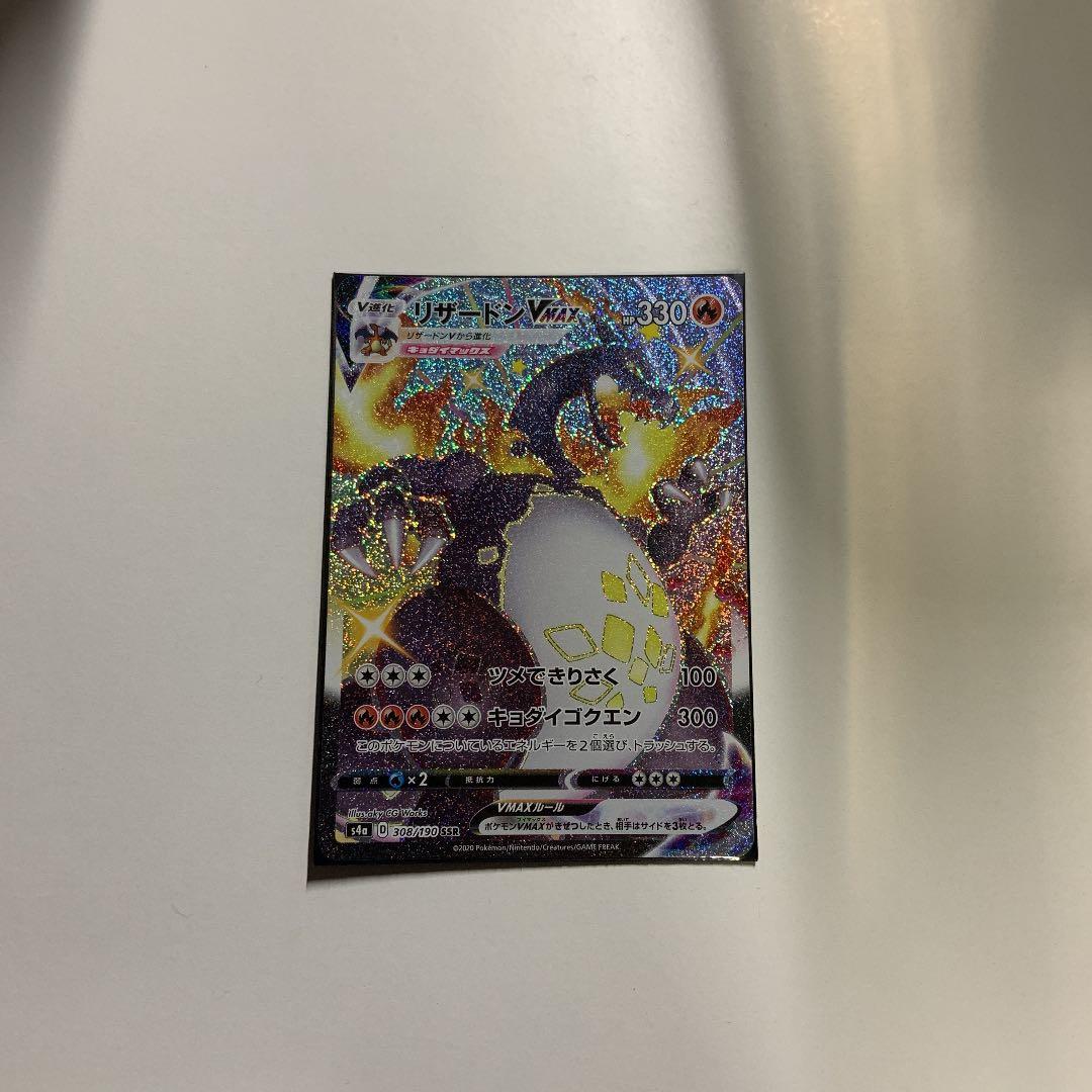 パステル画 流 91cm×122cm