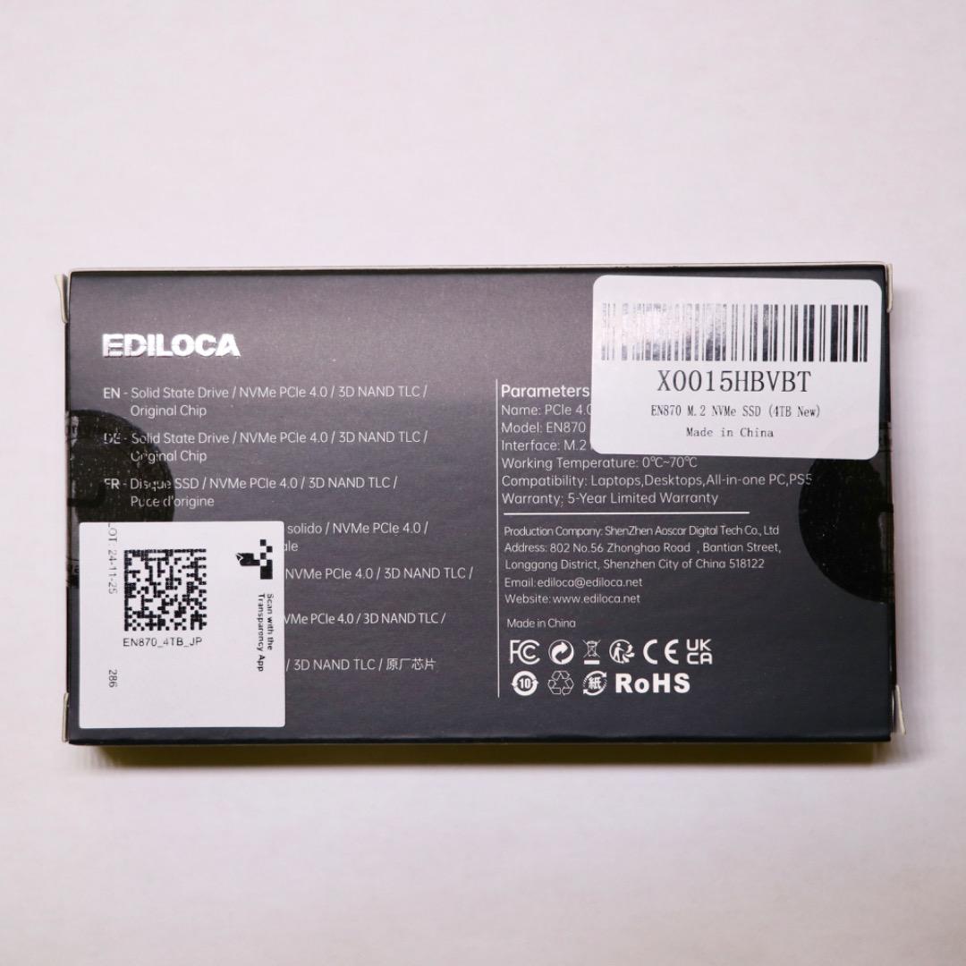 【新品未開封】EN870 4TB 7450MB/s SSD PCIe 4.0