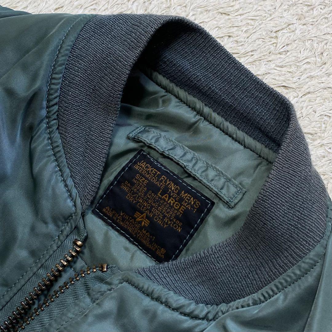 Vintage