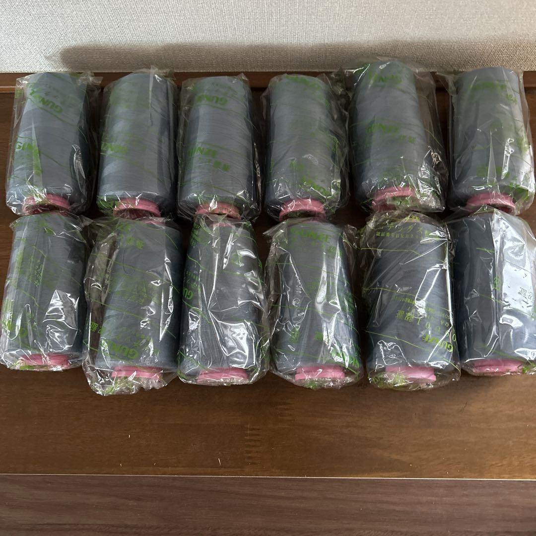 グンゼスパンミシン糸和洋裁材料