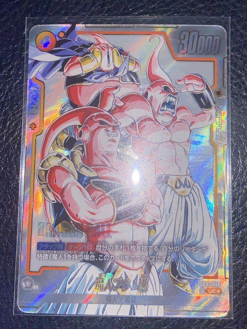ドラゴンボール フュージョンワールド R パラレル 魔人ブウ