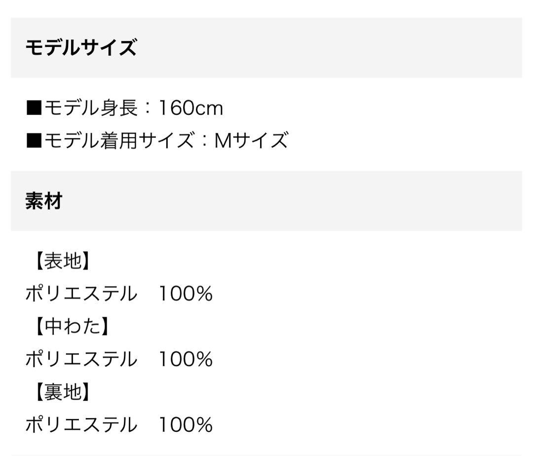 フェイクダウン ロングコート ウエストリボン ＆ ロゴチャーム