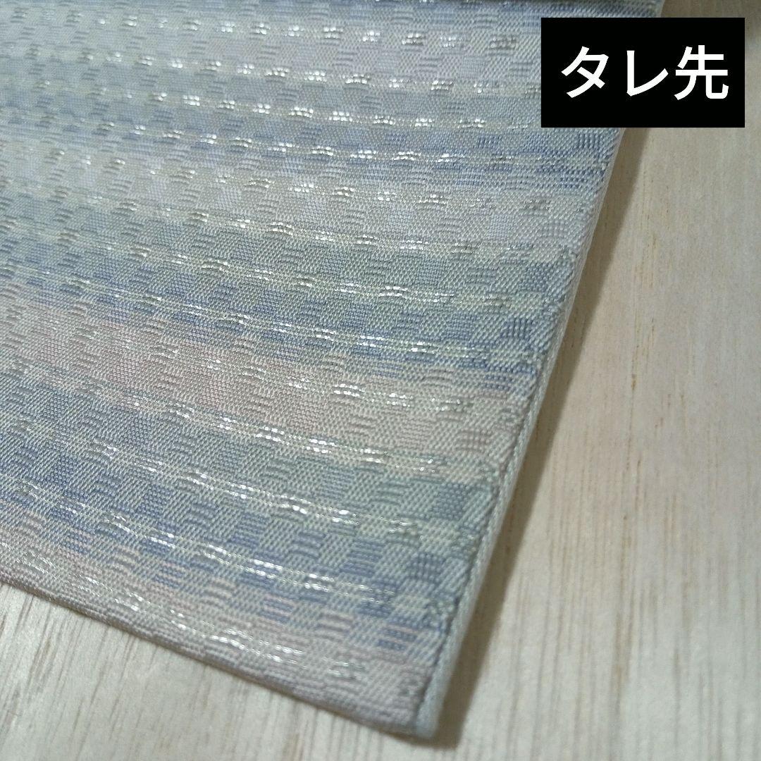 ◆本日限定30%オフ◆【河瀬満織物】柔らかな色と煌めきが美しい袋帯 466cm