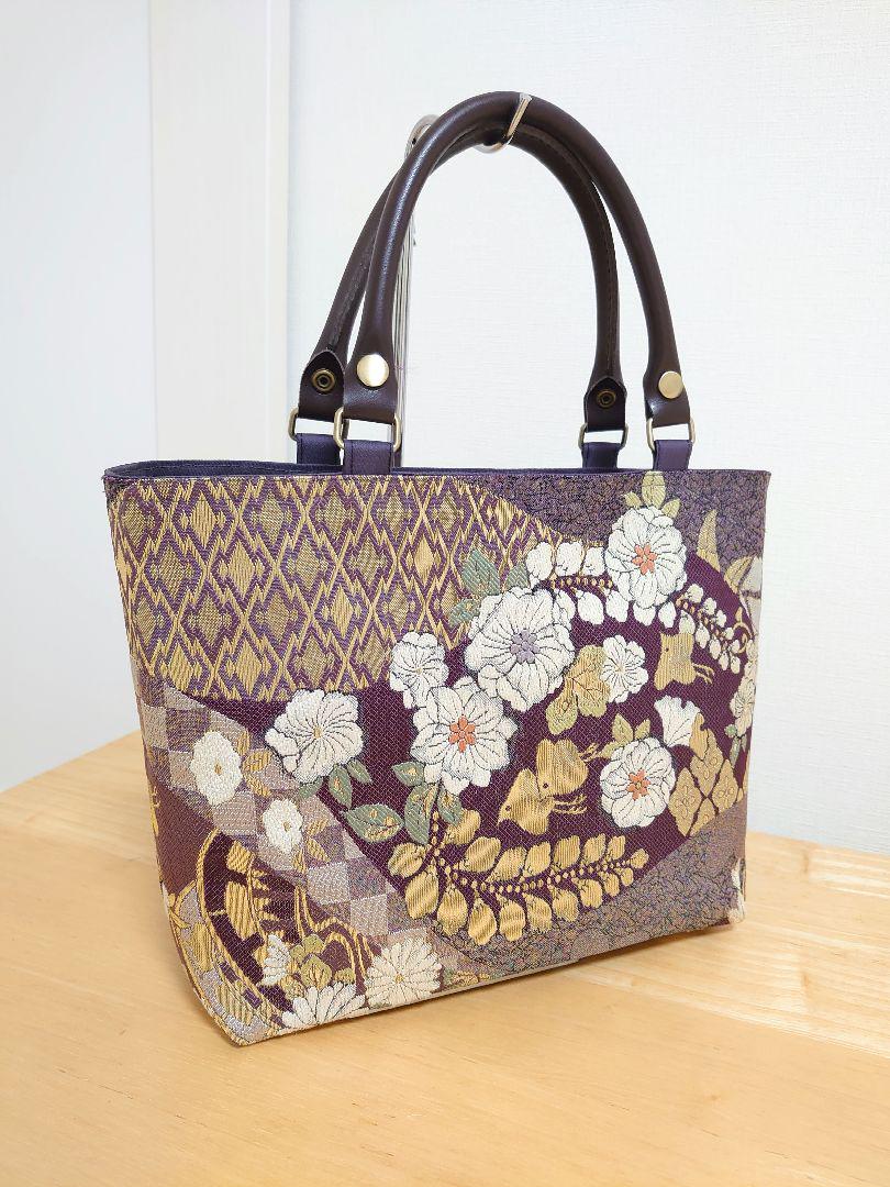 帯リメイクバッグ★ハンドメイドトートバッグ★やまと茶紫地に鳥 草花 金糸正絹袋帯