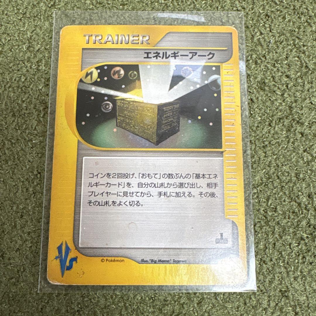 ポケモンカード　旧レギュ　②
