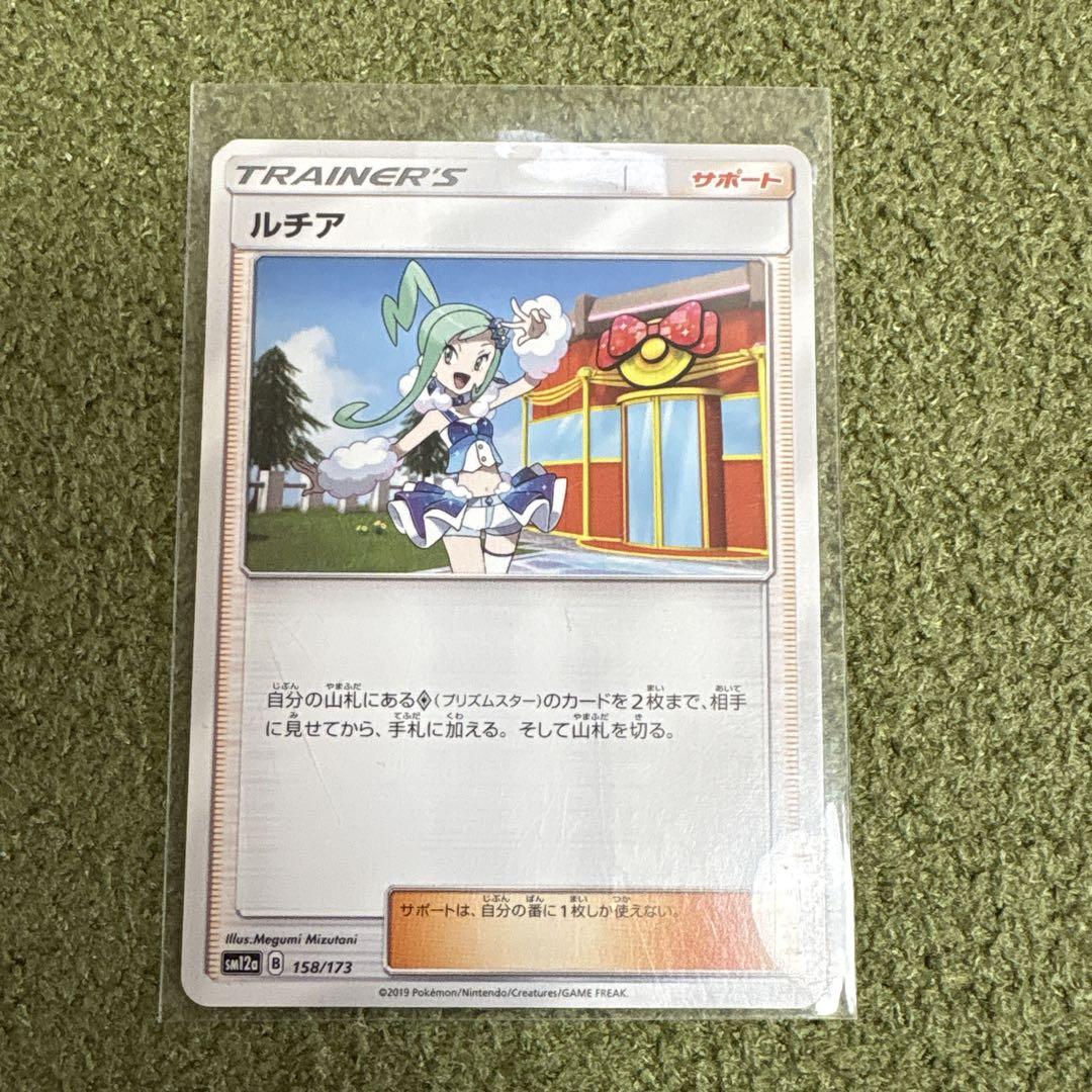 ポケモンカード　旧レギュ　②