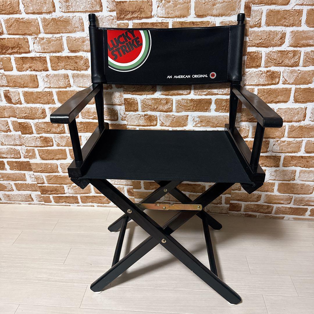 【希少品】LUCKY STRIKE ラッキーストライク ディレクターチェア