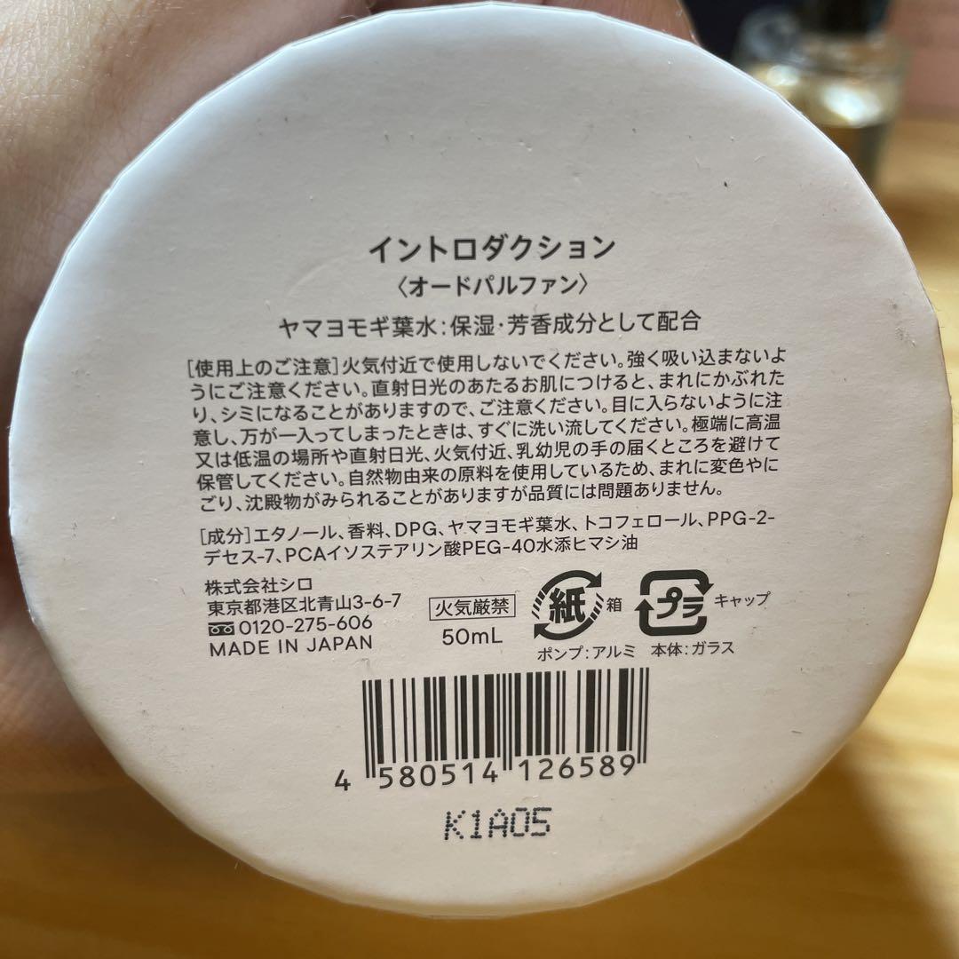 SHIRO イントロダクション