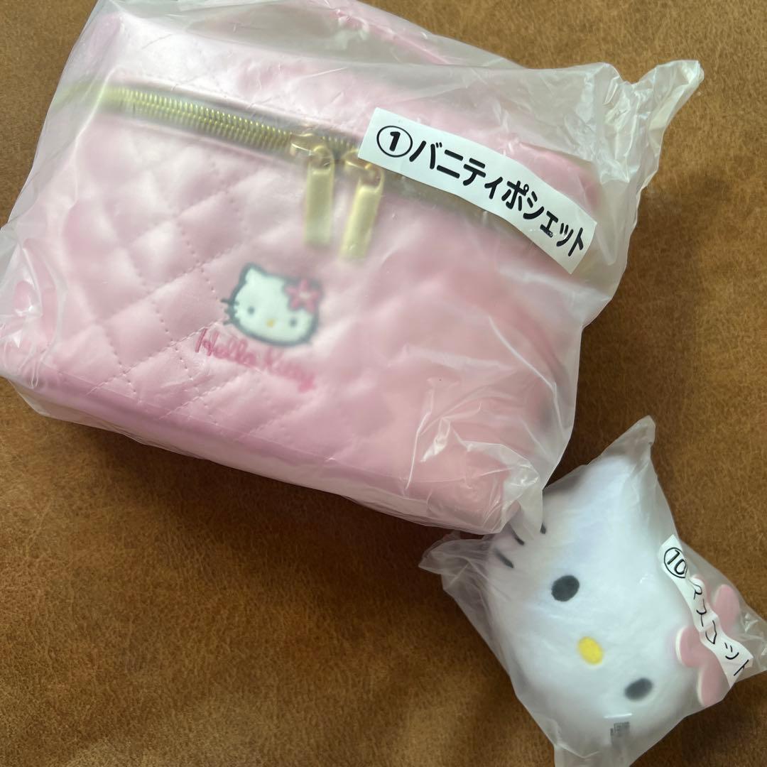 一番くじ♡ハローキティ バニティポーチ セット