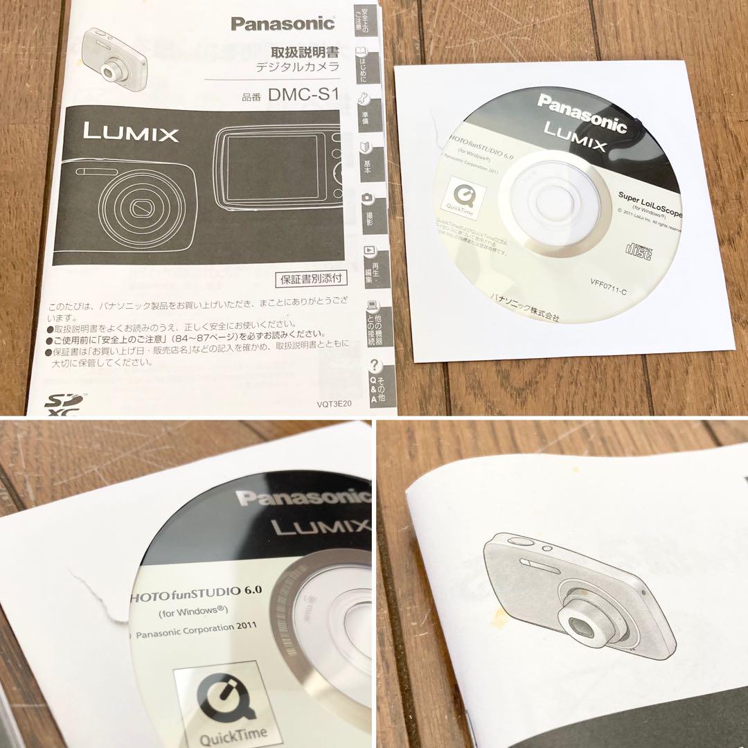 LUMIX デジカメ