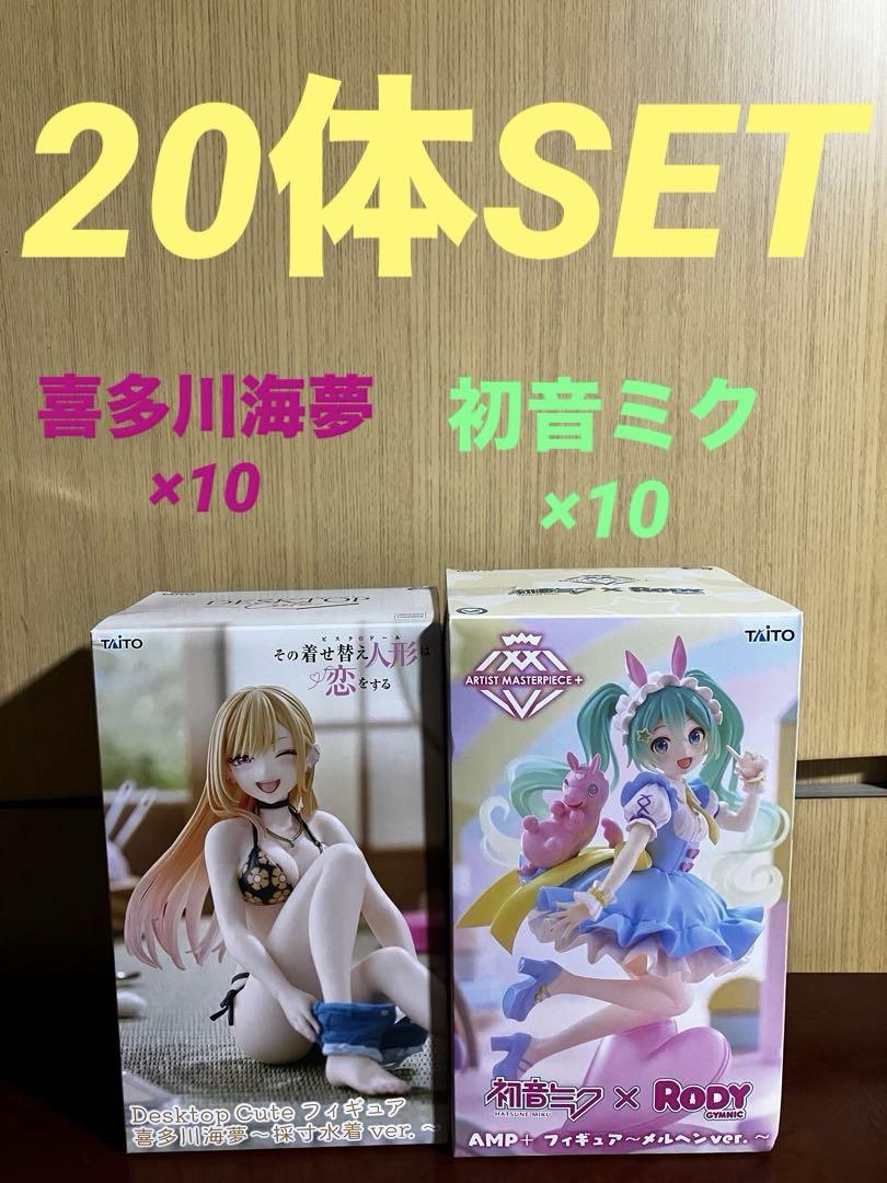 初音ミク x Rody AMP＋ desktop cute 喜多川海夢　20体