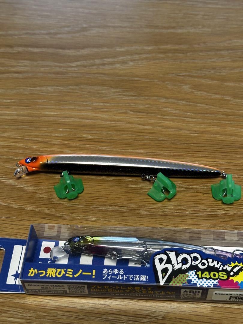 【絶品】 ブルーブルー 応募券10枚付き 12点 ルアーセット シマノ ルアー・フライ