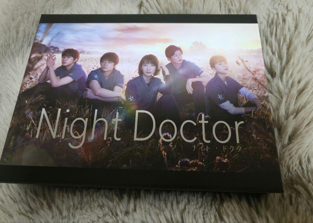 NightDoctor Blu-ray