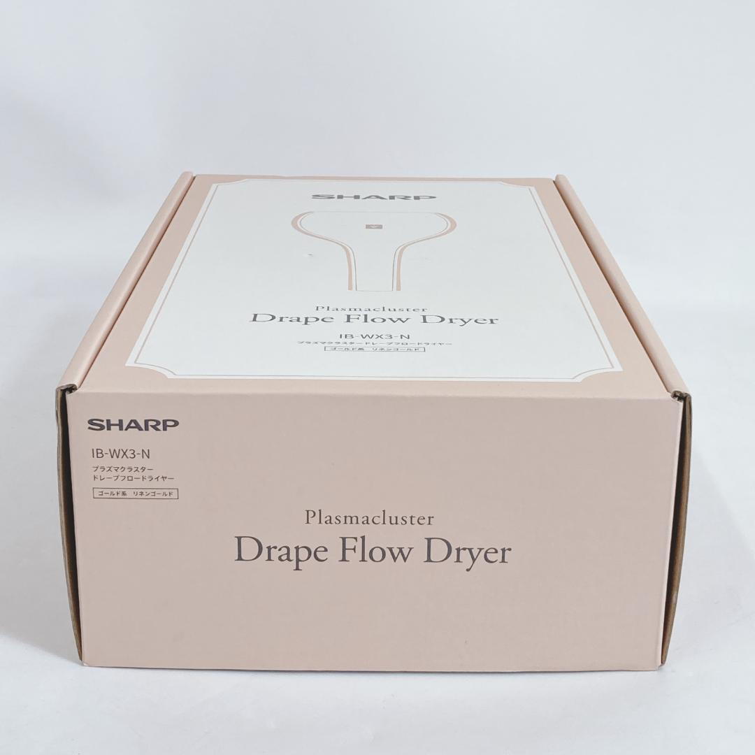 SHARP Drape Flow Dryer IB-WX3-N