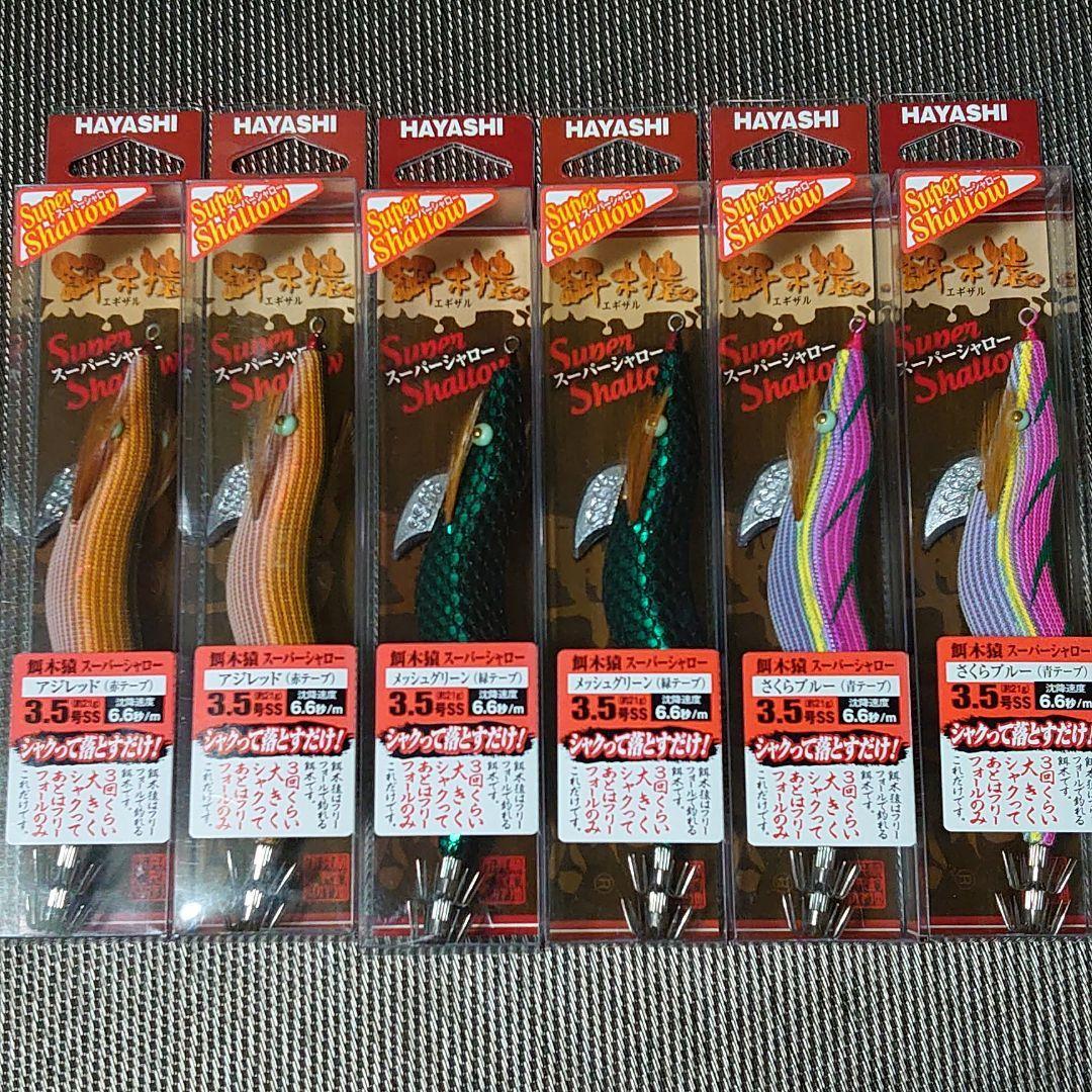 42%割引ブラック系超可爱の yoshi様 専用 ハヤシ エギザル 3.5号 10本 ルアー用品 スポーツ・レジャーブラック系-ACI.MD 42%割引ブラック系超可爱の yoshi様 専用 ハヤシ エギザル 3.5号 10本 ルアー用品 スポーツ・レジャーブラック系-ACI.MD