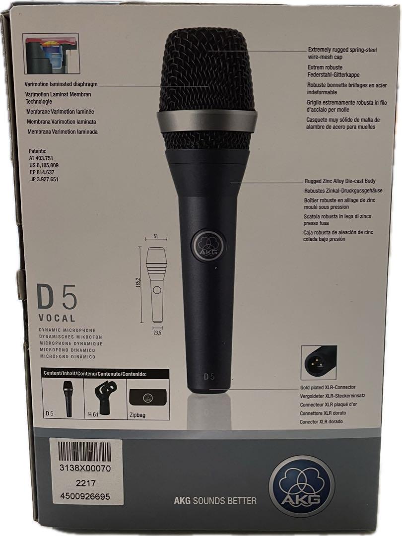 AKG D5 ダイナミックマイク ボーカル用