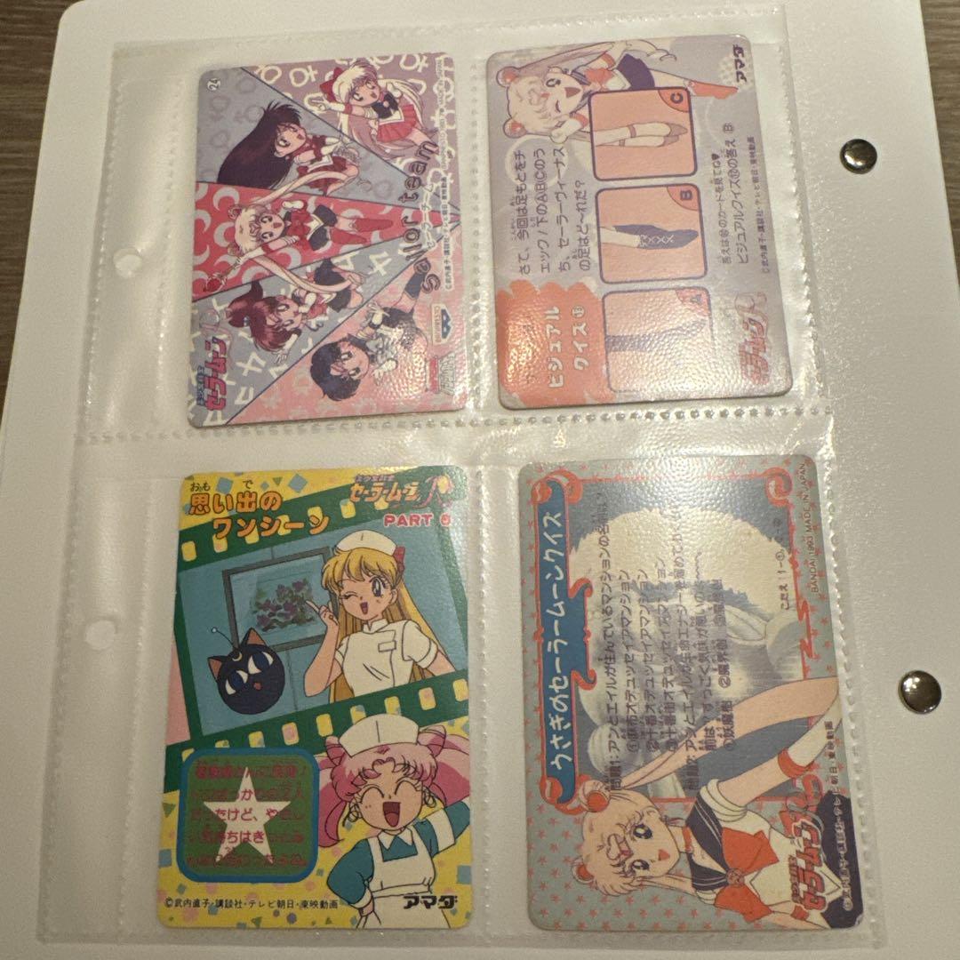 当時もの　セーラームーンR アマダ　バンダイ　キラカード