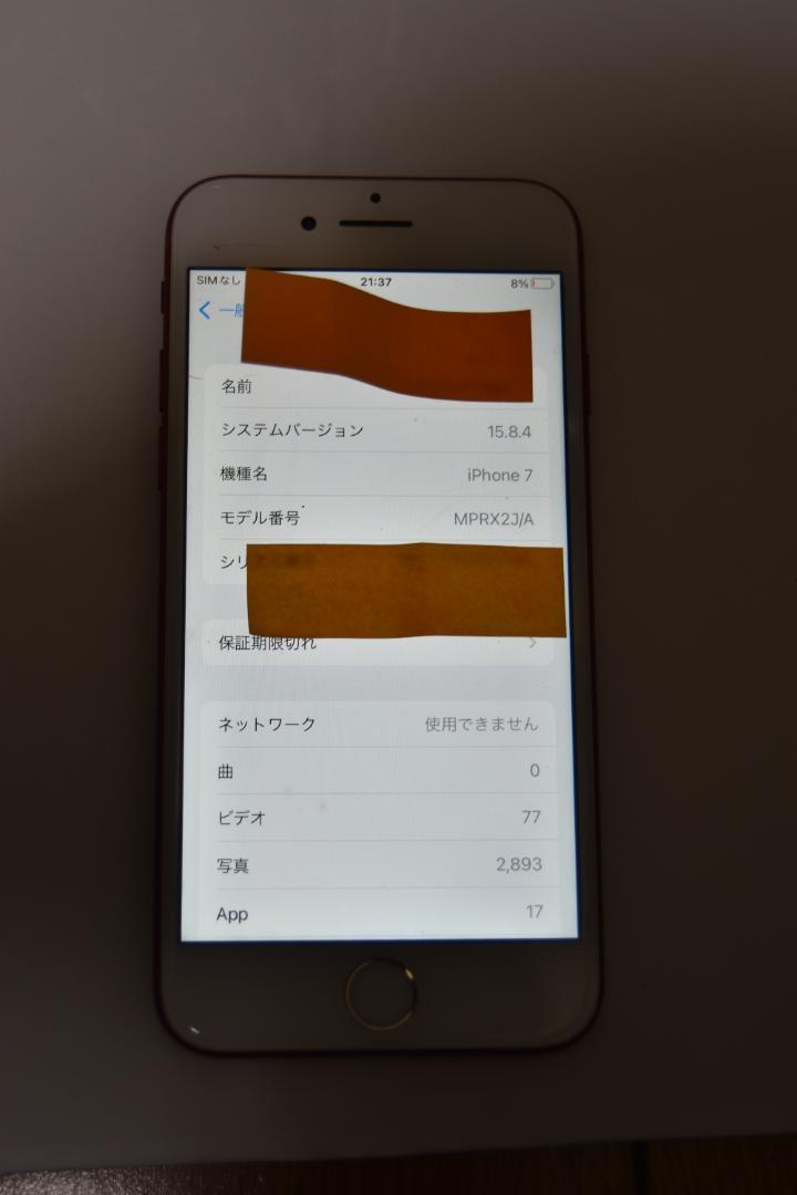 Apple iPhone 7 128GB simフリー 　レッド