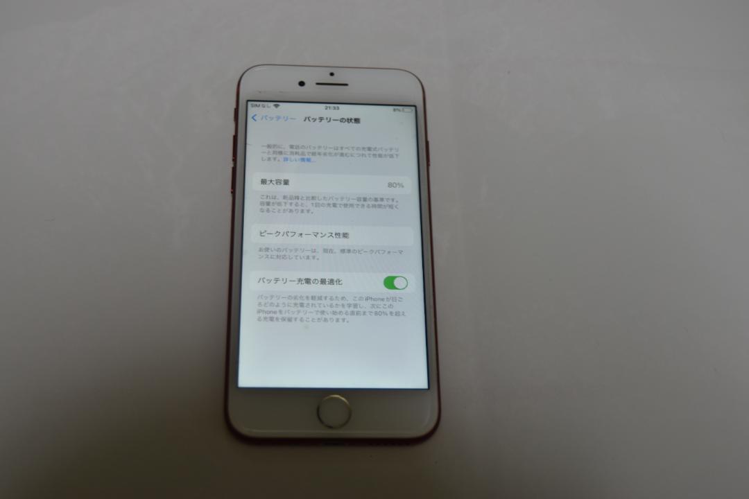 Apple iPhone 7 128GB simフリー 　レッド
