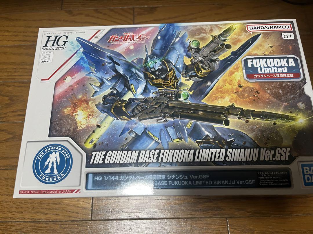 HG 1/144 ガンダムベース福岡限定 シナンジュ Ver.GSF新品未組立