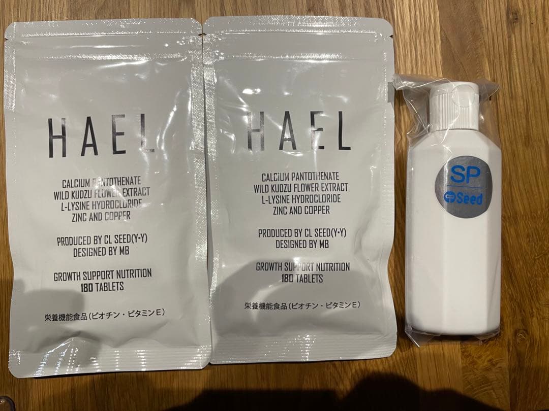 使い勝手の良い】 【たむじさん専用】HAEL AGA専門 育毛サプリメント