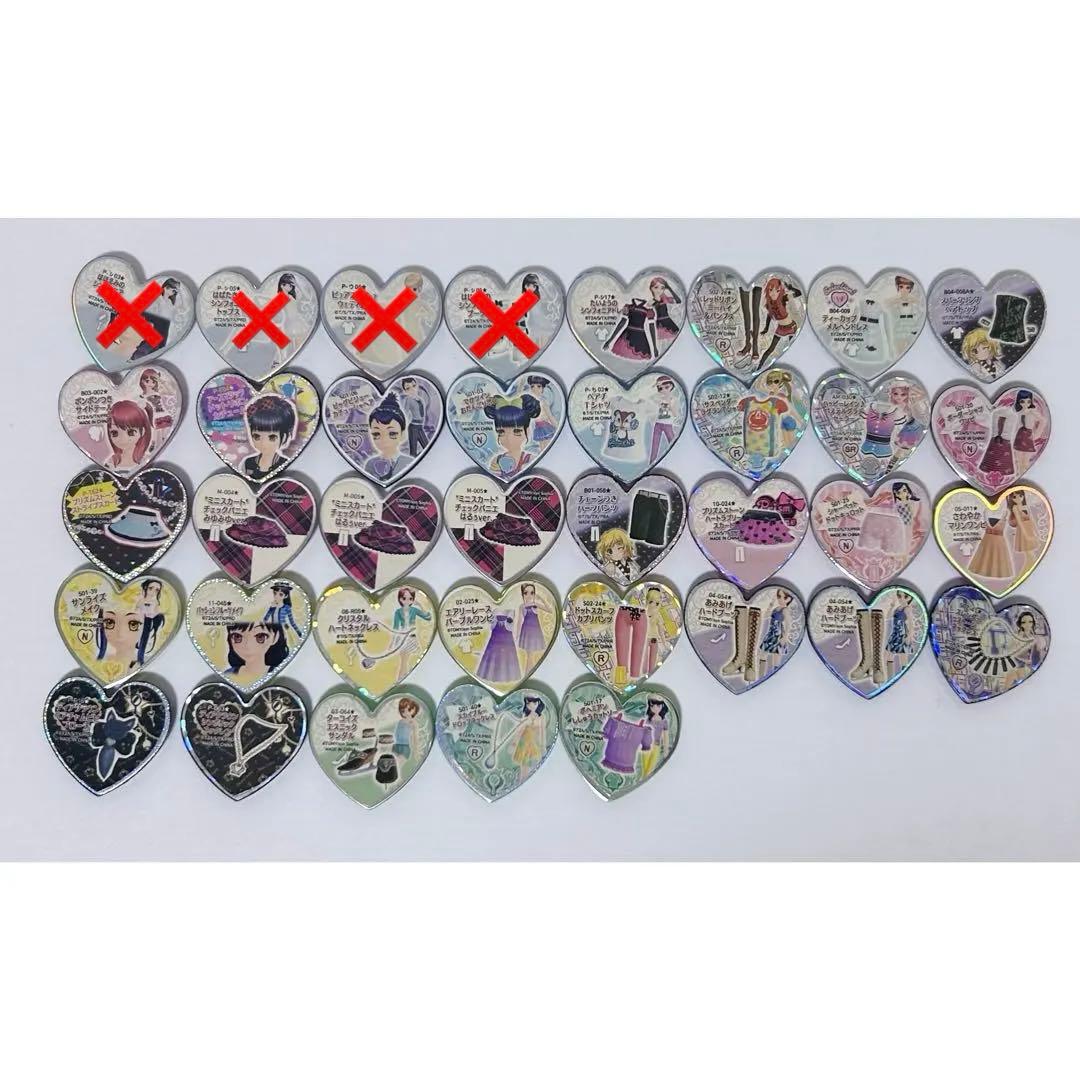 プリズムストーン