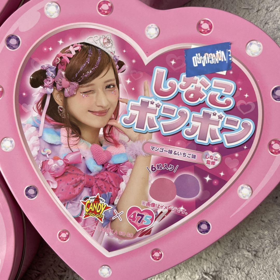 【新品未開封】しなこボンボン　まとめ売り10個セット　ピンク　パープル