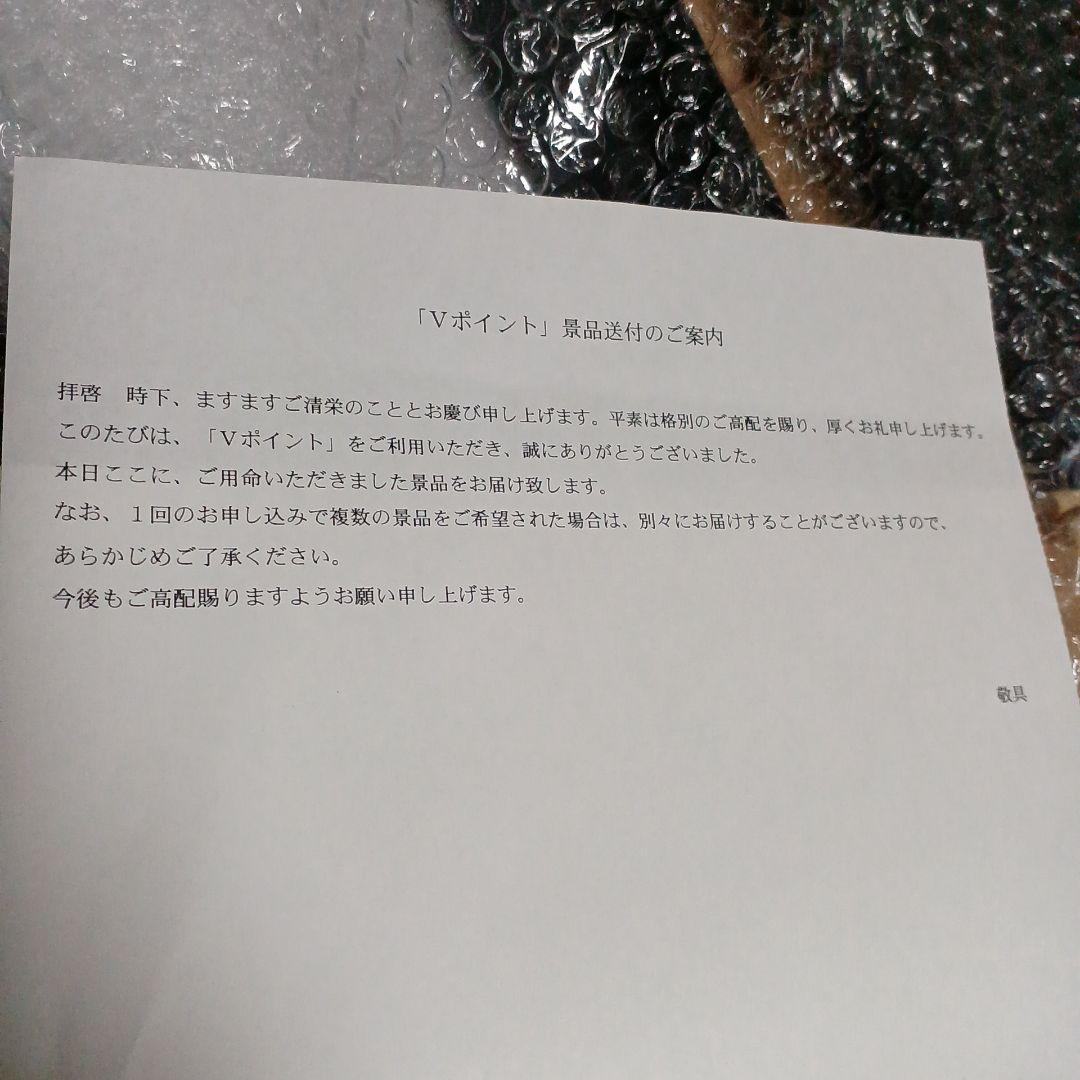 THE YELLOW MONKEY　VISAポイントディレクターズチェア等グッズ