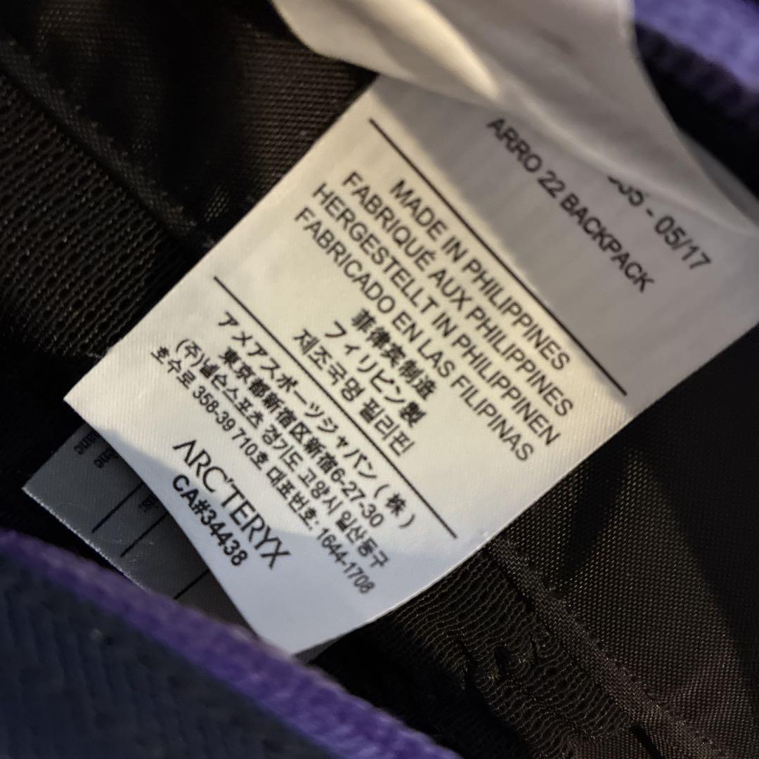 ARC'TERYX/アークテリクス　アロー22、ビームスオンライン限定モデル