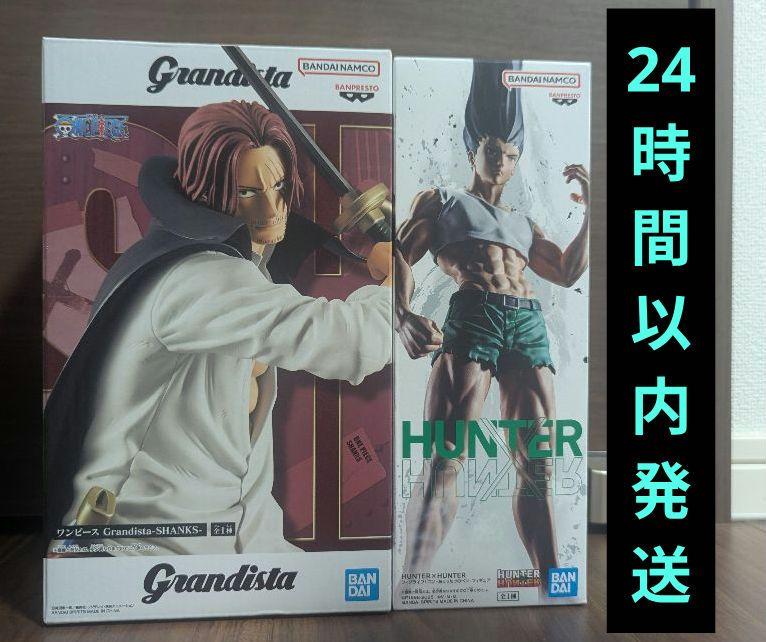 ハンターハンター　フィグライフ！　グランディスタ　シャンクス フィグライフ! ゴンありったけのペン Grandista シャンクス 2体