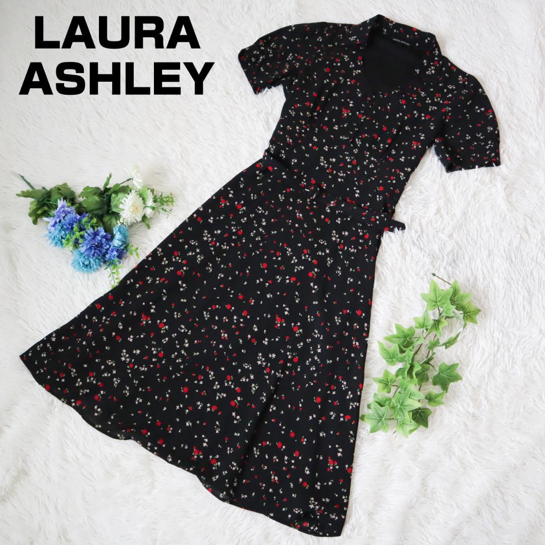 返品不可 【極美品】LAURA ASHLEY ローラアシュレイ 花柄ロング