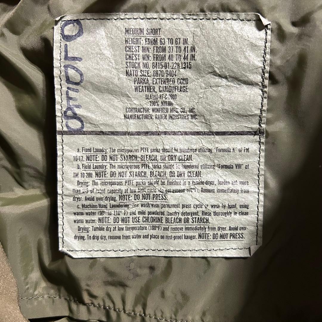 ヴィンテージ87年ECWCS US ArmyゴアテックスパーカーM/S