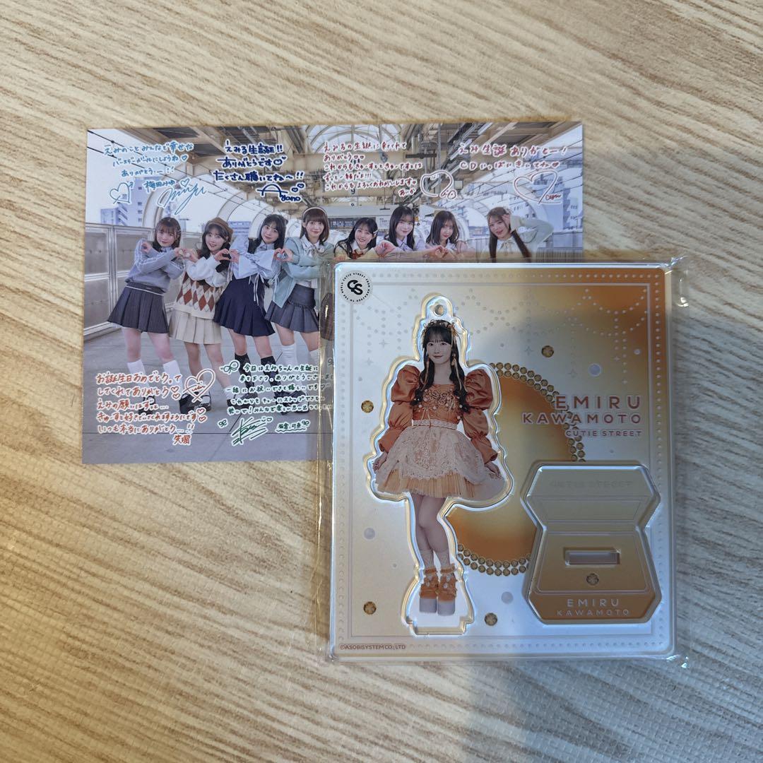 i-dle We are ポップアップ ぬいぐるみ ウギ アイドル