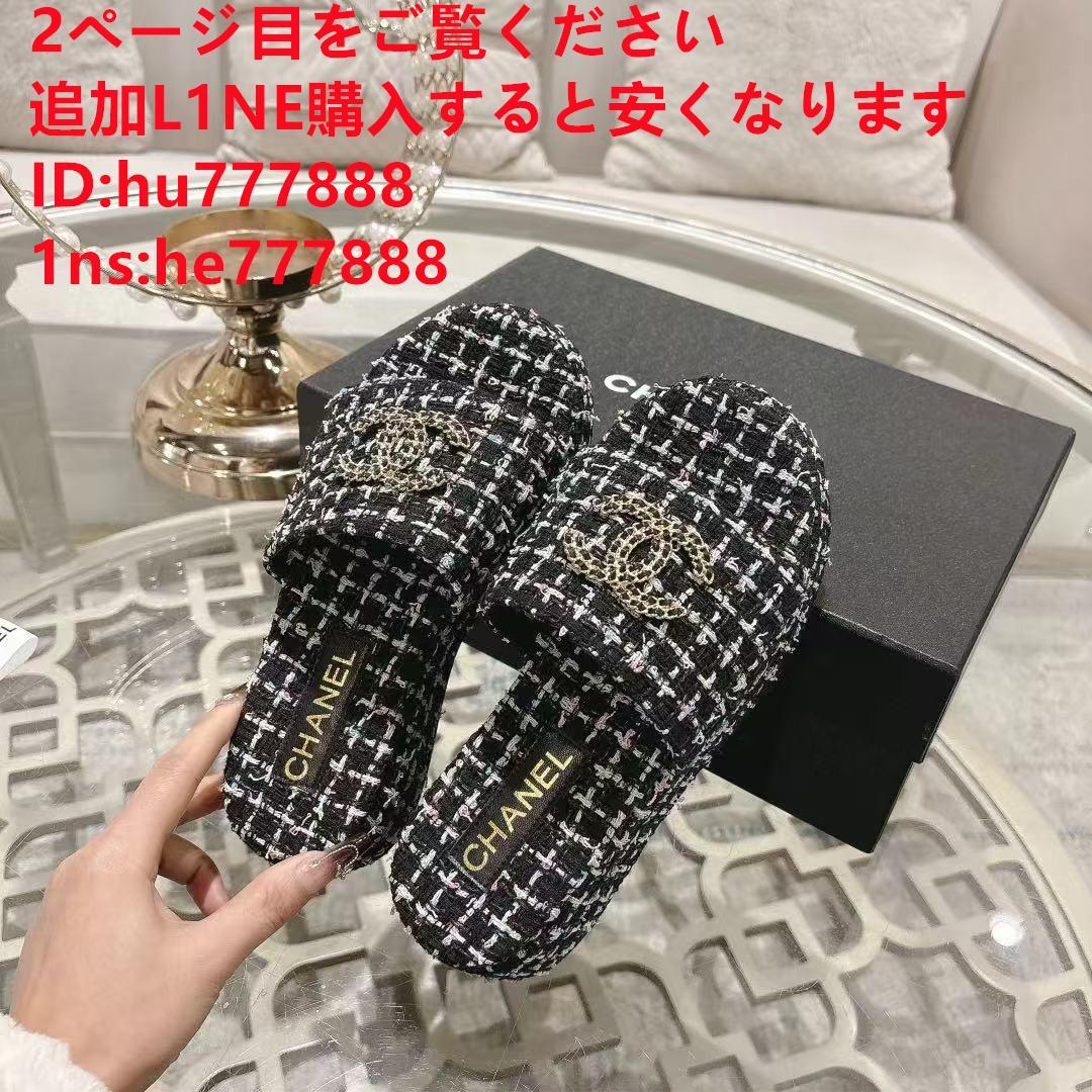 chanel サンダルN