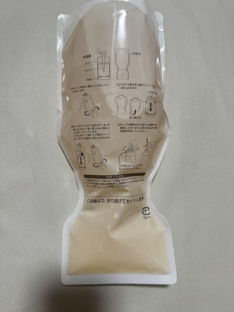 【オッジィオット】インプレッシブセラムMS モイスチャーシャンプー700ml