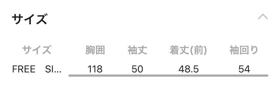 【ゆき】LEPSIM レプシィム レースブルゾン ブラック