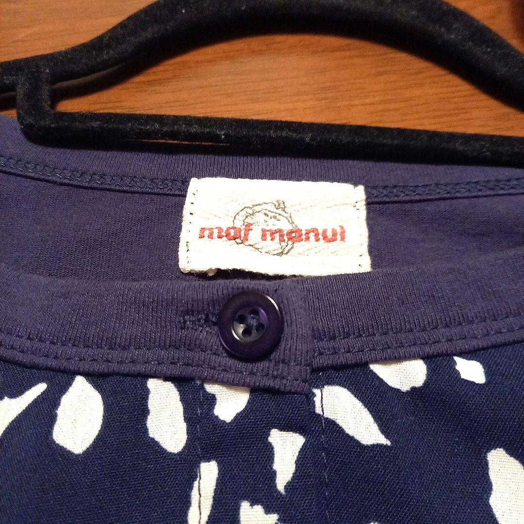 新品❣️mof manul 薄手レオパードカーディガンF