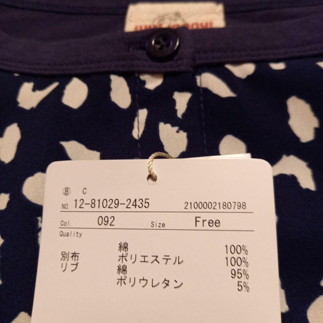 新品❣️mof manul 薄手レオパードカーディガンF