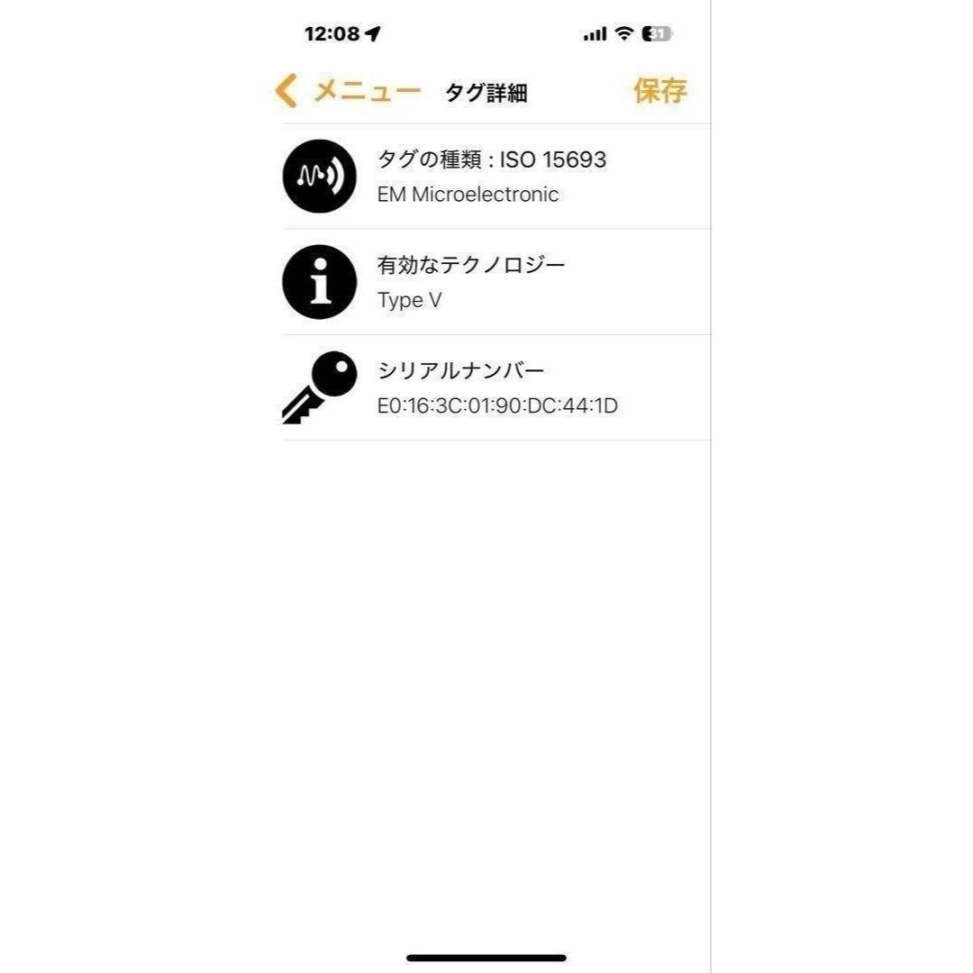 ブラックLOUIS VUITTON