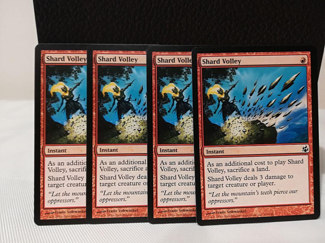 メルカリ 欠片の飛来 Mtg 英語 4枚 マジック ザ ギャザリング メルカリ 欠片の飛来 Mtg 英語 4枚 マジック ザ ギャザリング